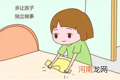 怎么样才能培养孩子的独立意识