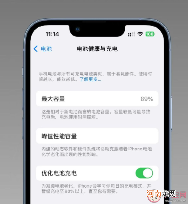 iPhone电池保养小技巧|iPhone电池保养小技巧有哪些 怎样保养手机电池