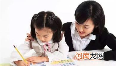 妈妈辅导孩子学习有什么技巧