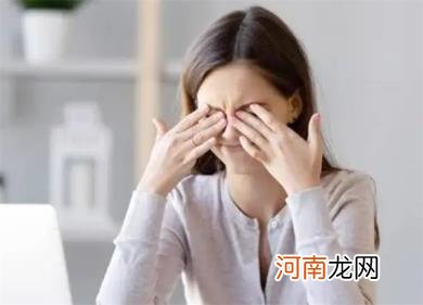 蚊香片为什么会辣眼睛