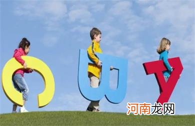 孩子多大学英语合适