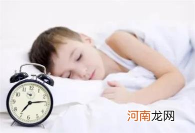 孩子几点睡觉最好