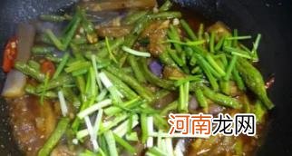 豆角烧茄子的做法