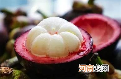 被誉为果中之后山竹的营养价值