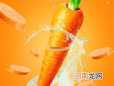 胡萝卜被称小人参的原因