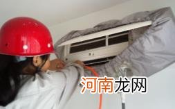 空调清洗主要清洗哪里
