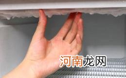冰箱下边冷冻结冰怎么回事
