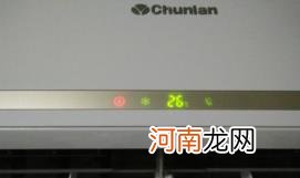 空调指示灯闪烁什么意思