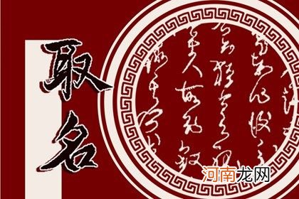 2023年宝宝取什么名字好 简单大气的名字分享