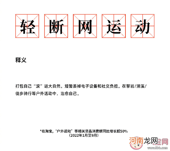 淘宝发布|淘宝发布2023年12大消费趋势 2023年12大消费趋势是什么