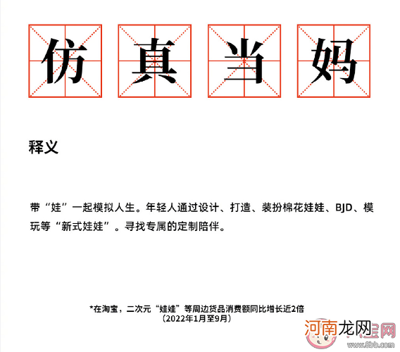 淘宝发布|淘宝发布2023年12大消费趋势 2023年12大消费趋势是什么