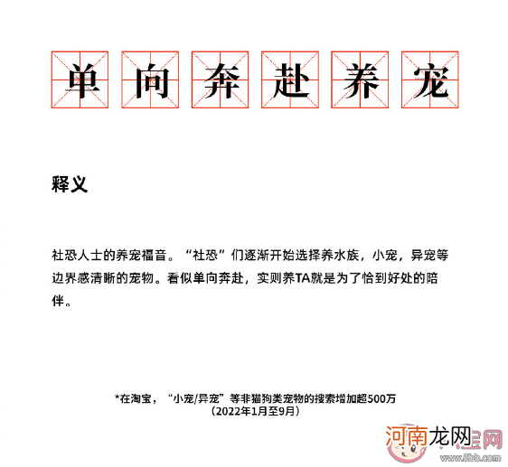 淘宝发布|淘宝发布2023年12大消费趋势 2023年12大消费趋势是什么