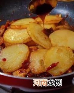 干锅土豆片的制作方法