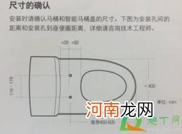 智米智能马桶盖使用说明书