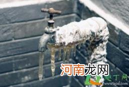 家里水管冻了没有水怎么办