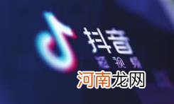 正版抖音为什么领不到金币