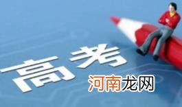 2022高考抄旁边人几率大吗