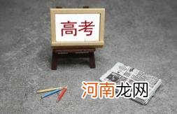 2022高考能穿有图案的衣服吗