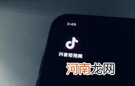 抖音极速版周末宅家涨现金一天能涨多少