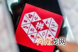 2022拼多多618百亿补贴会便宜吗