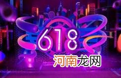 2022淘宝618怎么领券