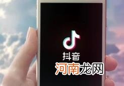 抖音极速版周末宅家涨现金是不是真的