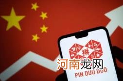 拼多多先用后付退货还要付款吗2022