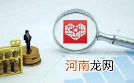 拼多多先用后付忘记付款店家会打电话吗