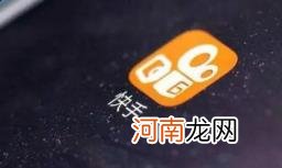 为什么我的快手没有显示红包挂件