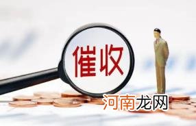 催收打电话不说他是哪个平台我装作找错人了