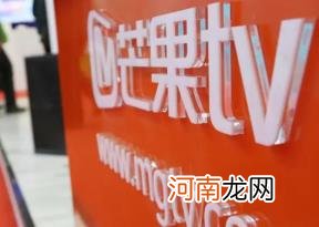 芒果tv电视版会员可以几个人用