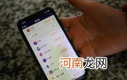 微信步数怎么开