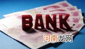 银行存款100万可以要什么礼品