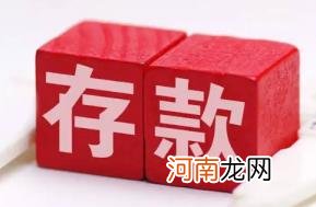 银行存款100万可以要什么礼品