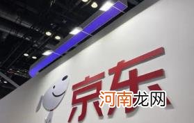 2022双十一京东plus超级补贴限量吗