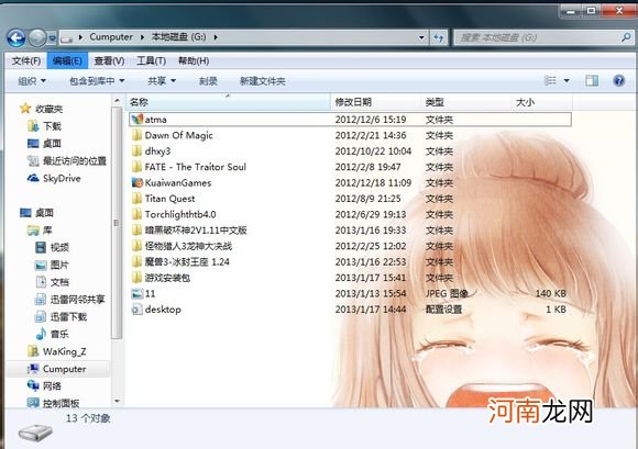 DESKTOP.INI是什么