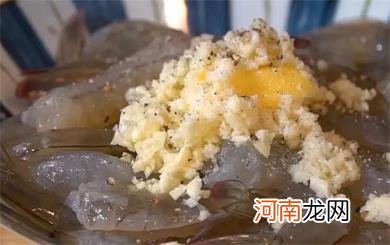 奶油蒜香虾的做法