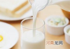 怎样喝牛奶更健康