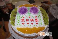 生日蛋糕在家里制作的方法快来看
