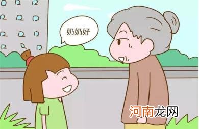 怎么教孩子懂礼貌