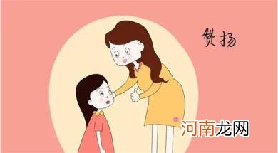 孩子在幼儿园里害羞怎么办