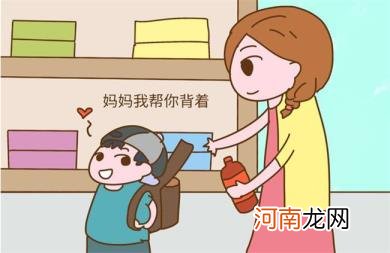 如何培养孩子的责任感