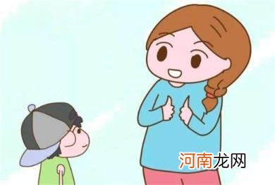 孩子不听话该怎么教育