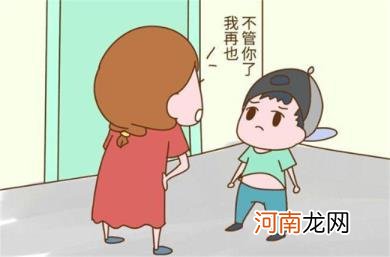 孩子不听话该怎么教育