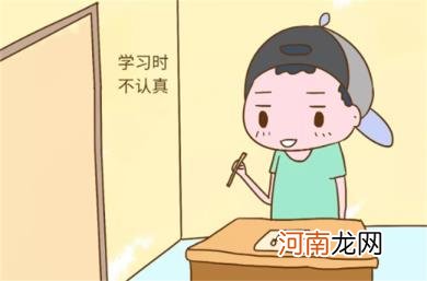 孩子学习困难都是什么表现