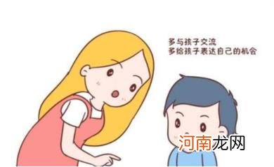 对孩子总说不要其实是一种诱惑