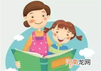 激发孩子学习兴趣的方法有哪些