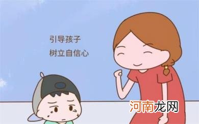 孩子的好性格要怎么养成