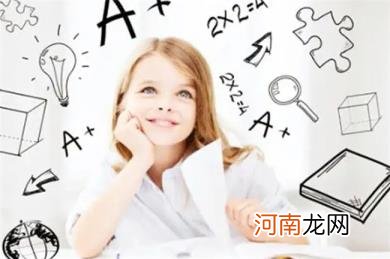 怎么理解孩子重点发展的能力