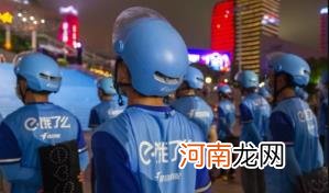 饿了么0.01元领商品助力显示服务器开小差是怎么回事